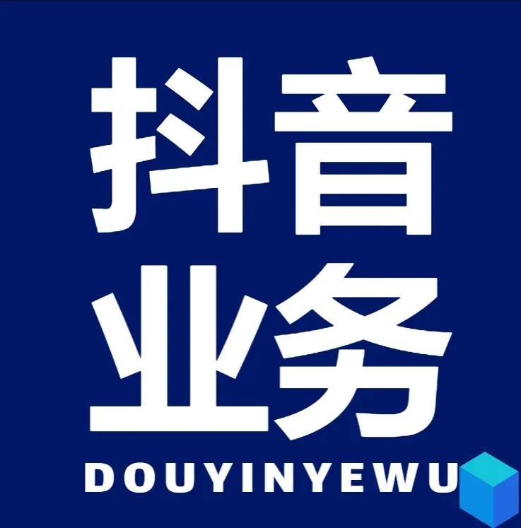 业务自助下单平台低价